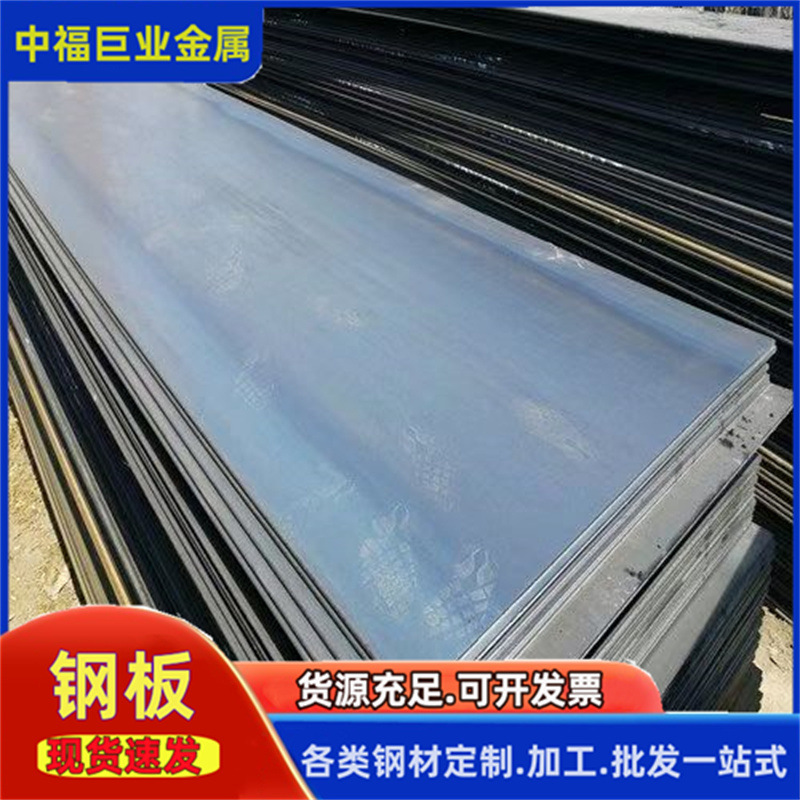 15Crmo Alloy Steel Plate 12Cr1Mov Alloy Plate Medium Thick Steel Plate Spot Manufacturer Specifications Full Alloy Plate