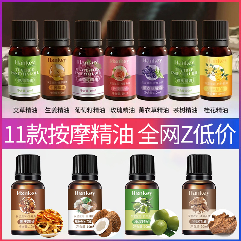 Korean Rose Mugwort Plant Essential Oil Beauty Salon Scraping Massage Skin Care Body Oil Osmanthus Compound Essential Oil Wholesale