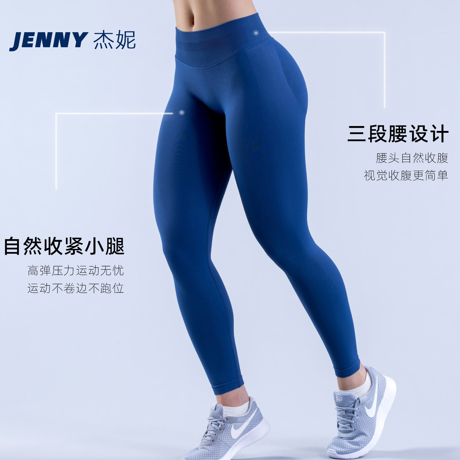 Jenny Cross-Border New Spring and Autumn Yoga Pants for Women, High-Waisted, Hip-Lifting, Breathable, Sports Outdoor Running Fitness Yoga Long Pants