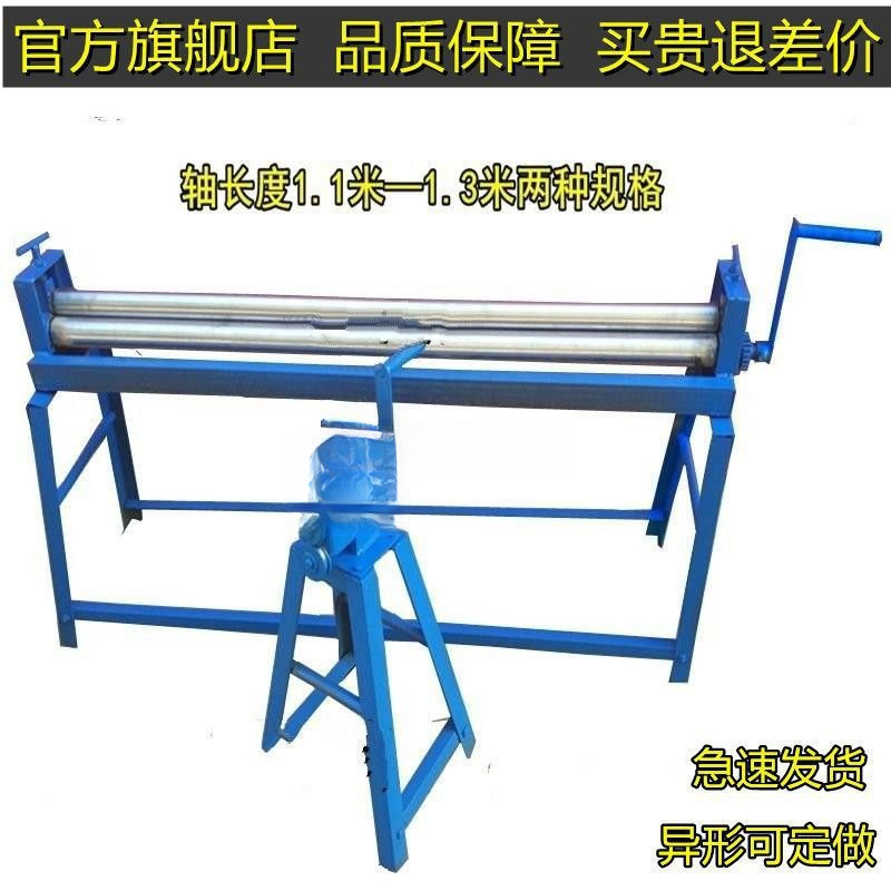 Ручная прокатная машина для листов, прокатная машина для алюминиевых листов, машина для прессования изоляционных краев из белого железа, прокатная машина из нержавеющей стали, тиснение, машина для захвата