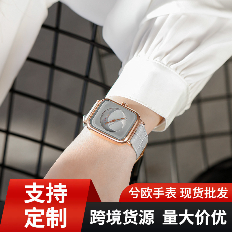 GUOU GUOU ladies watch all-match Fashion Square temperament belt watch simple neutral quartz watch women's watch