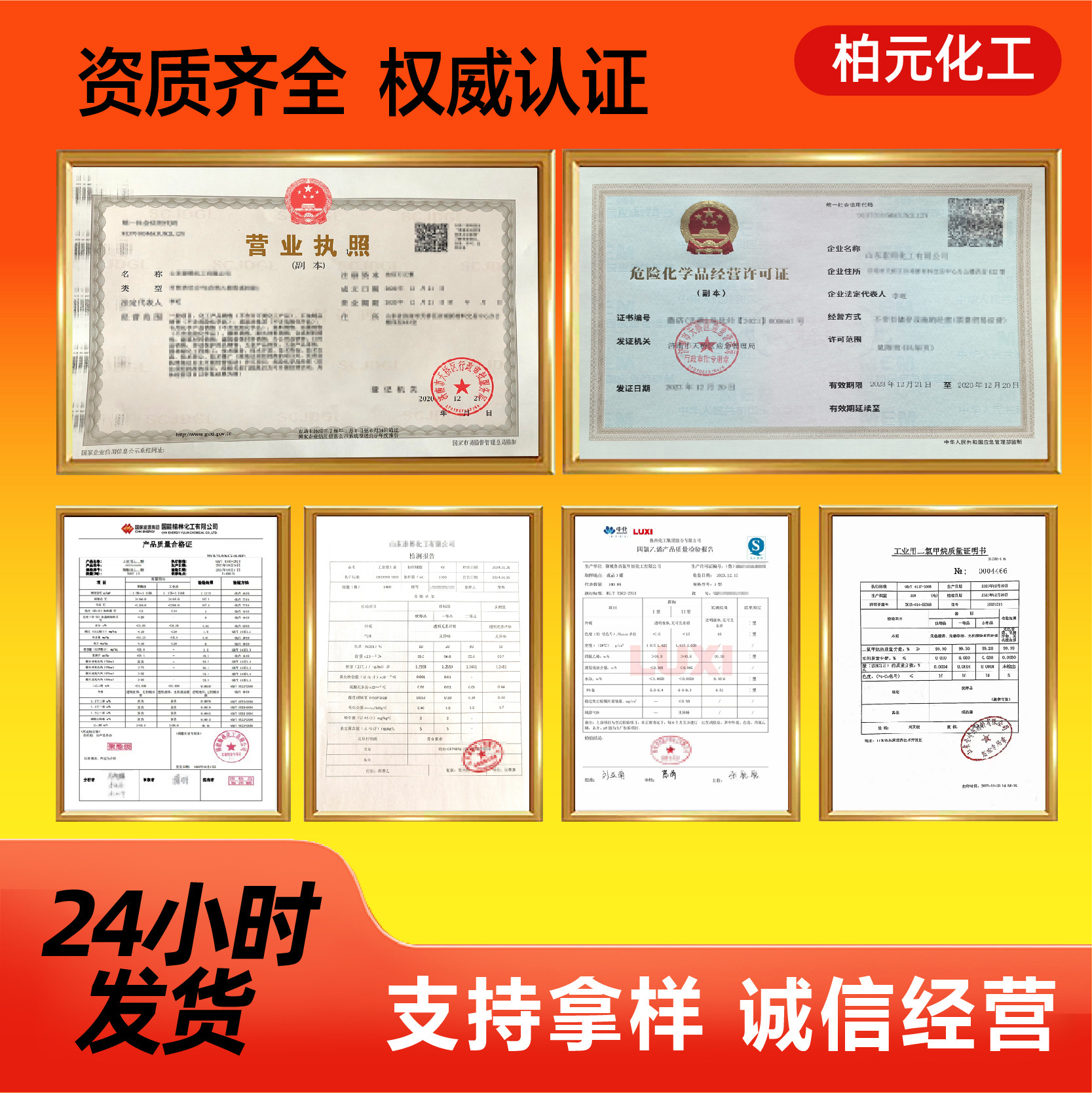 Dimethylacetamide Dmac Industrial Catalyst Paint Thinner Water-Based Paint Solvent Dimethylacetamide