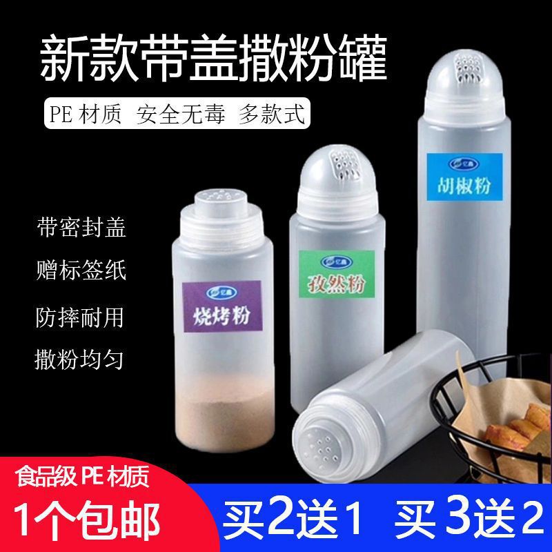 Spreader multi-purpose plastic barbecue spreader seasoning bottle stall spice pepper bottle sugar and salt press bottle