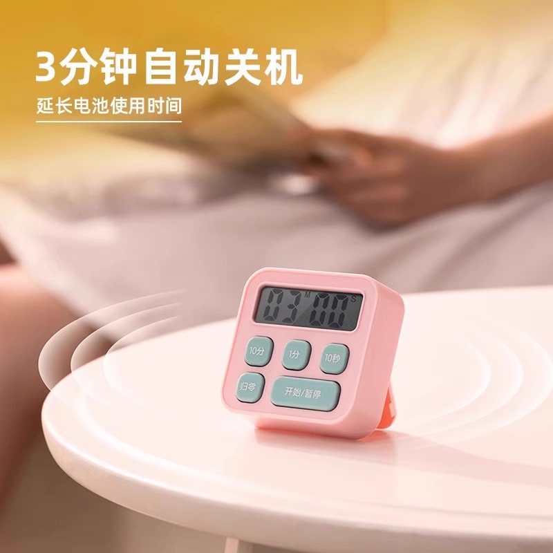 Deli timer learning special children timer student self-discipline kitchen countdown time manager