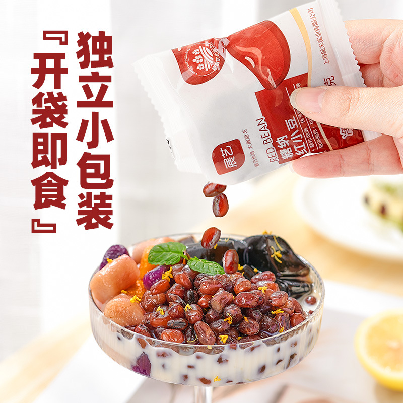 Red Bean Honey Bean Sugar Ready-To-Eat Red Bean Filling Small Package Baked Dessert Home Milk Tea Shop Materials