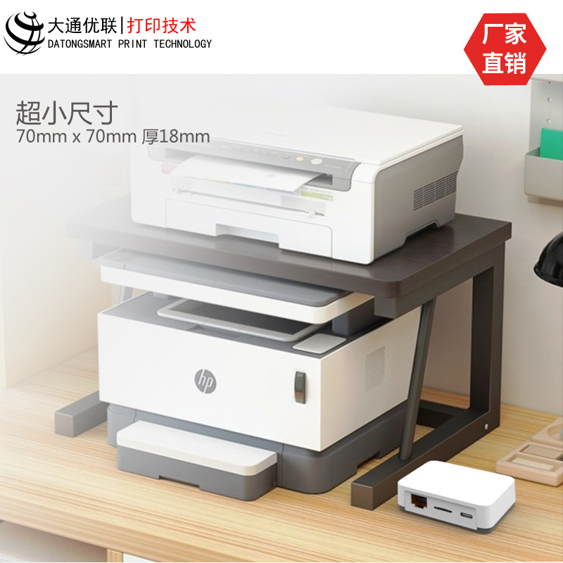 Wired Wireless Printing Server 3-Port USB Printer Sharer Mobile Phone Printing Computer Server