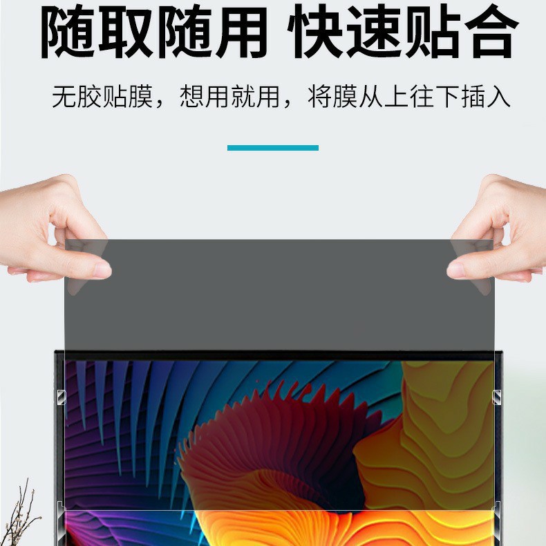 Snap-On Privacy Film Insert Pet Computer Privacy Film 24-Degree Laptop Desktop Computer Privacy Film Anti-Blue Light Anti-Scratch