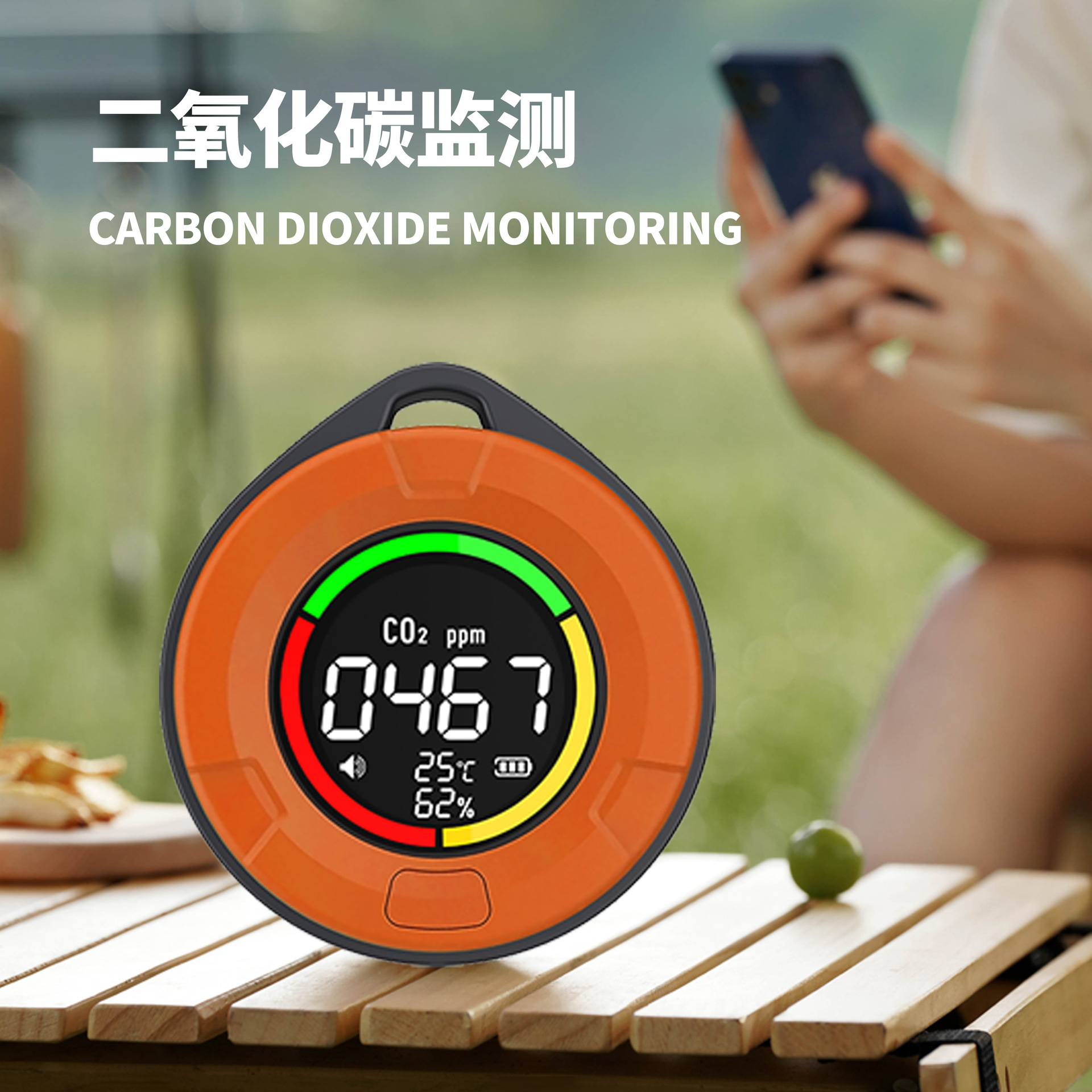 Measuring small phenanthrene carbon monoxide detector outdoor camping tent saloon car portable soot heating concentration detector