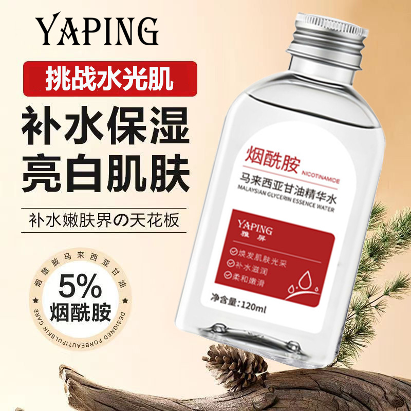 Yapin Малайзийская Глицериновая Эссенция Вода Увлажняет и Увлажняет Лицо, Освежает Тон Кожи, Предотвращает Замерзание и Трещины, Улучшает
