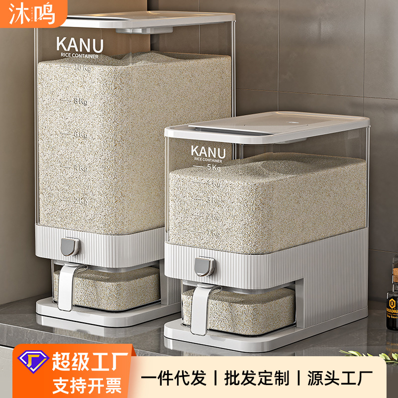 Ведро для риса пищевого класса, защищенное от насекомых и влаги, герметичное, для хранения круп, большое пластиковое ведро