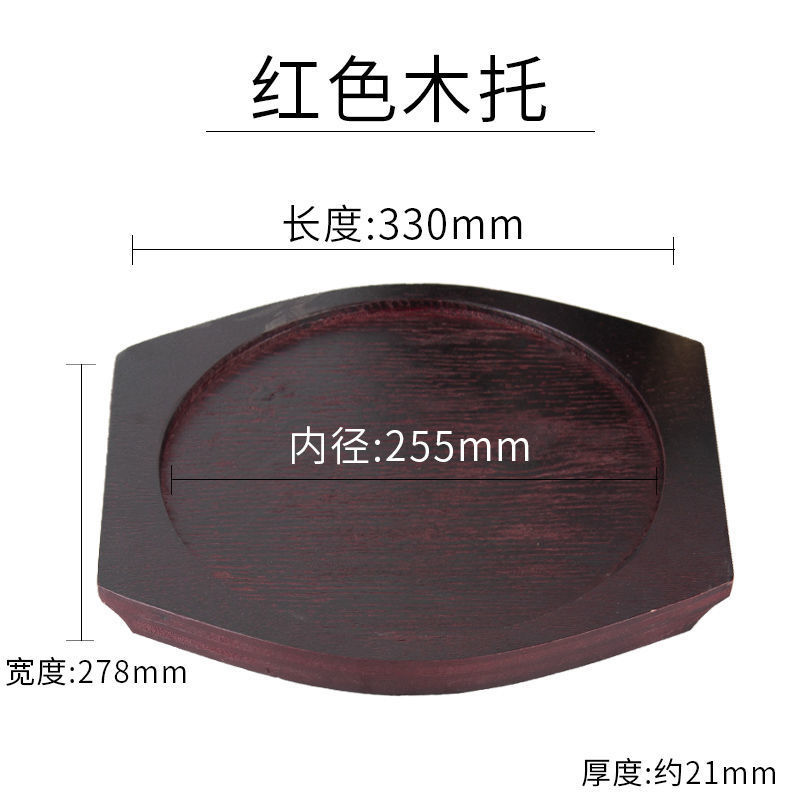 Insulation Board Large Wooden Insulation Pad Dining Table Anti-Scalding Desktop Household Base Wooden Support