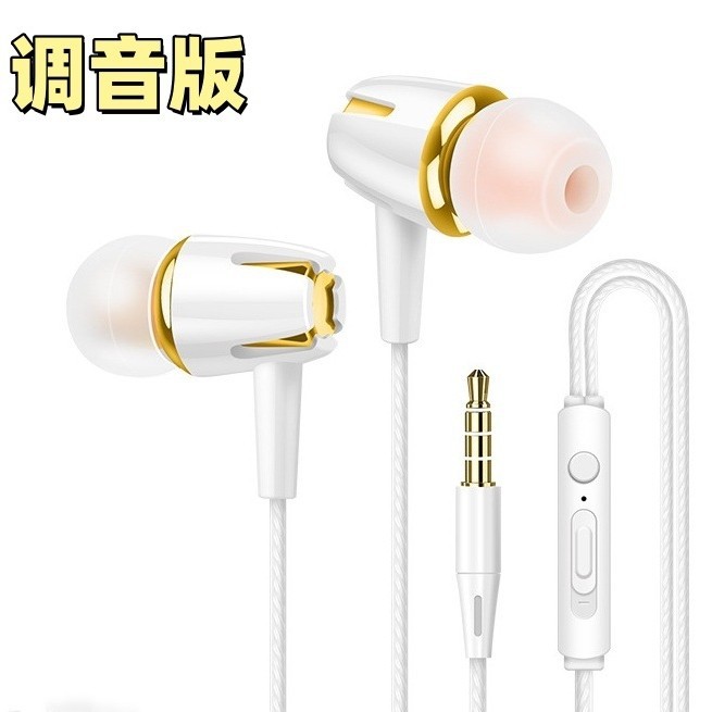 E18 Wired In-Ear Cross-Shaped Earphones with Inline Control, Microphone, and Equalization, for Calls, Factory Direct Inspection and Wholesale Production