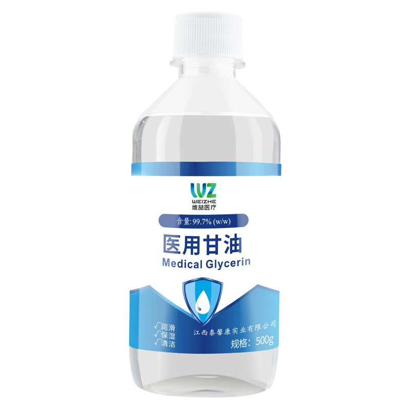 Pure glycerin medical moisturizing skin care moisturizing smooth anti-dry pregnant women face special body milk genuine goods veteran 500g