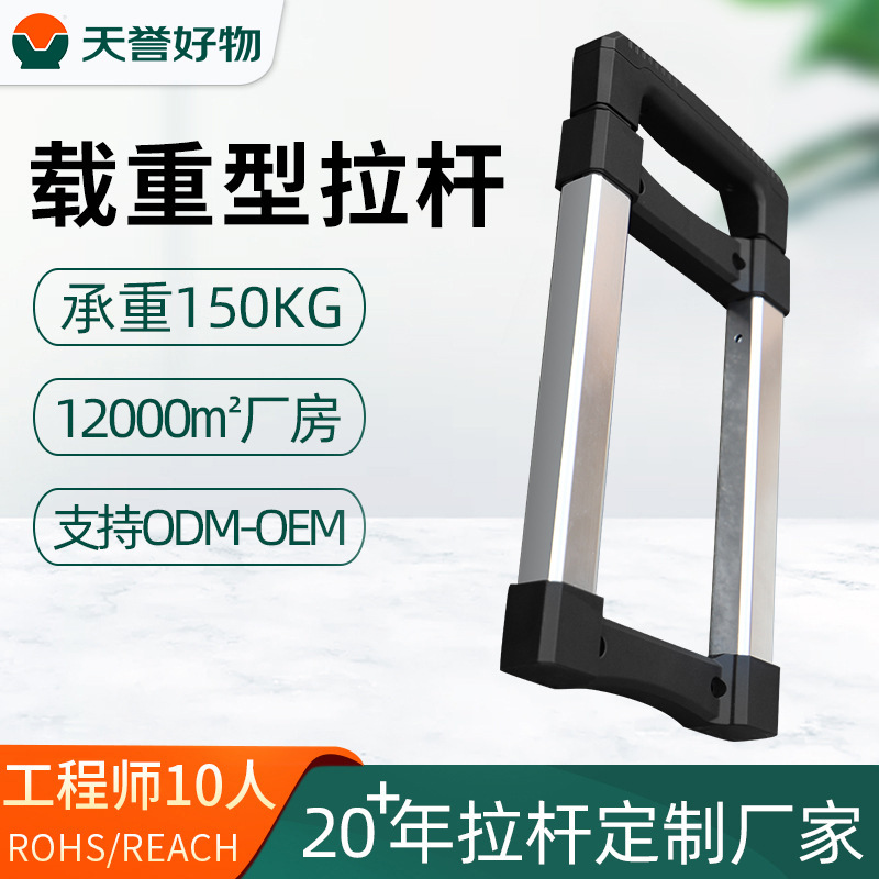 Производитель штанг, оптовая продажа, промышленное оборудование, штанга для инструмента, алюминиевый ящик