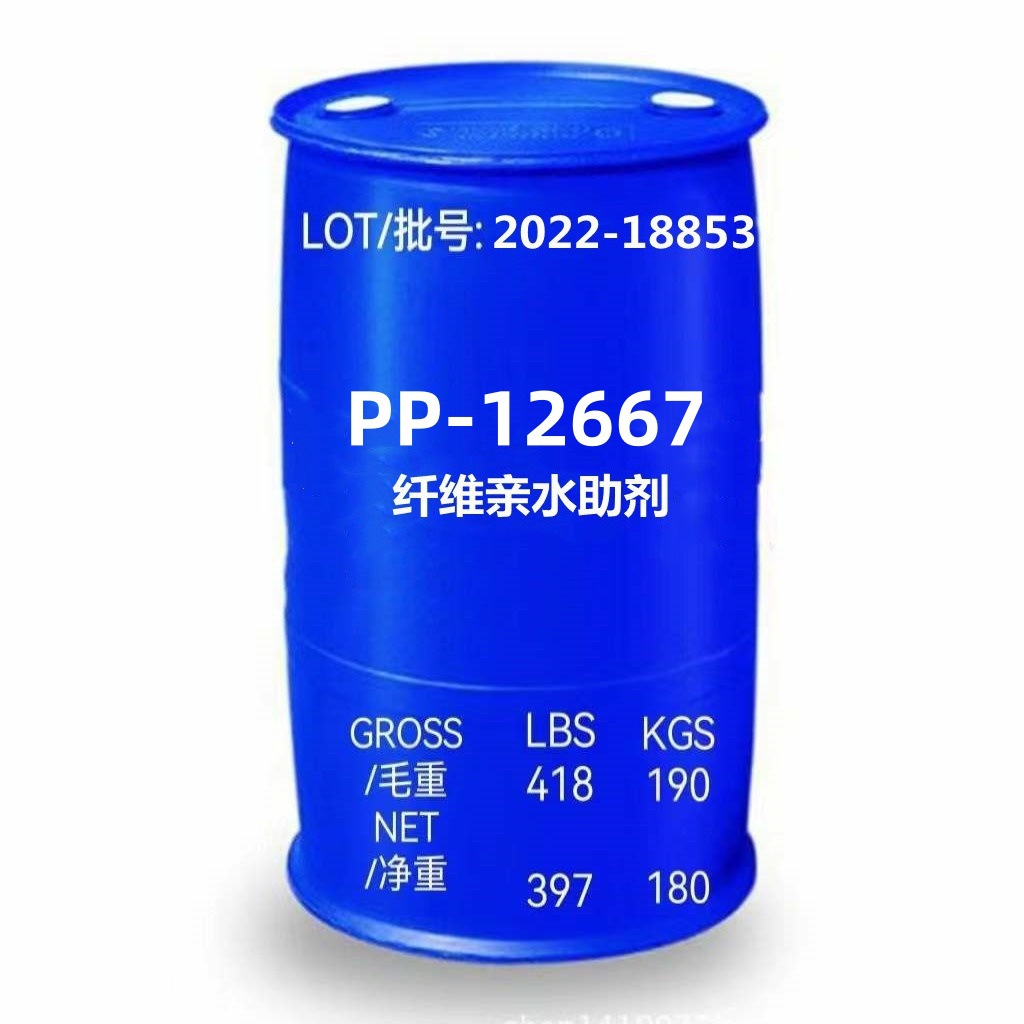 Гидрофильный агент Golston, волокно, гидрофильный агент, нетканая ткань, гидрофильный агент Pp-12667