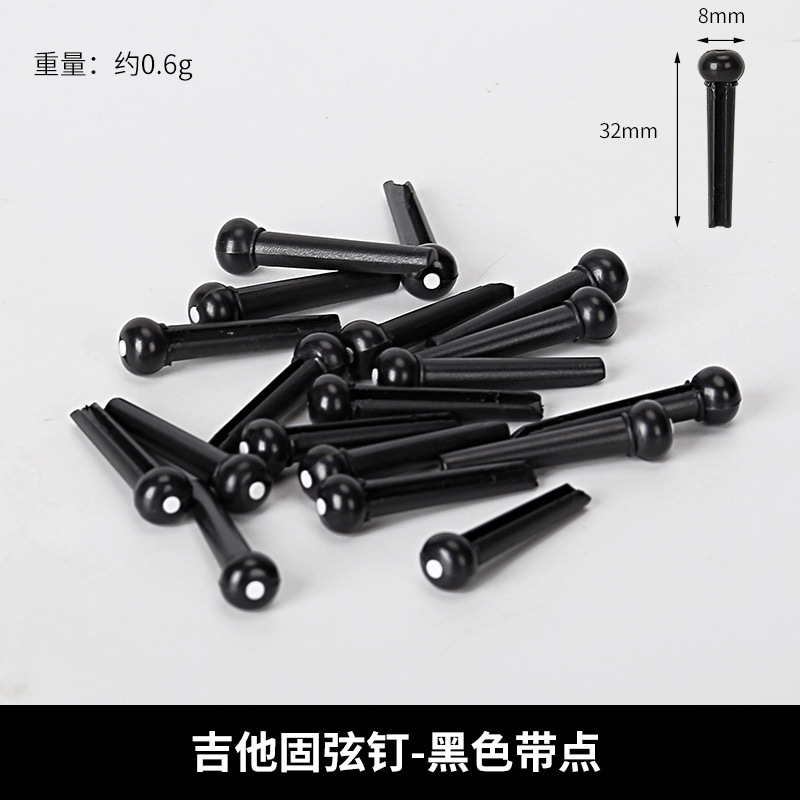 Folk wood guitar string nail fixed string cone black white fixed string nail piano nail tail nail string press ukulele string column