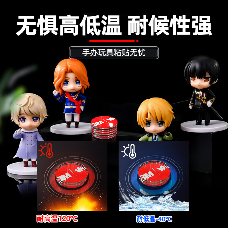 Transparent Nano Acrylic Double-Sided Tape Round Traceless Glue Wedding Balloon Decoration Car Ornaments Pain Bag Dot Glue