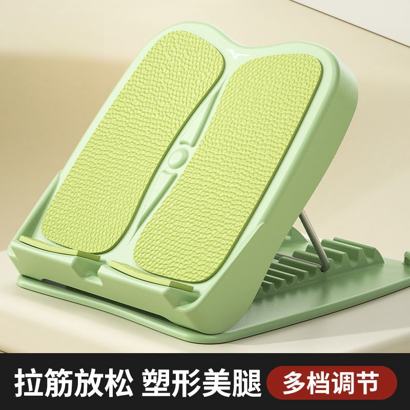 Доска для растяжки, артефакт для растяжки ног, наклонная педаль, складной стул для фитнеса