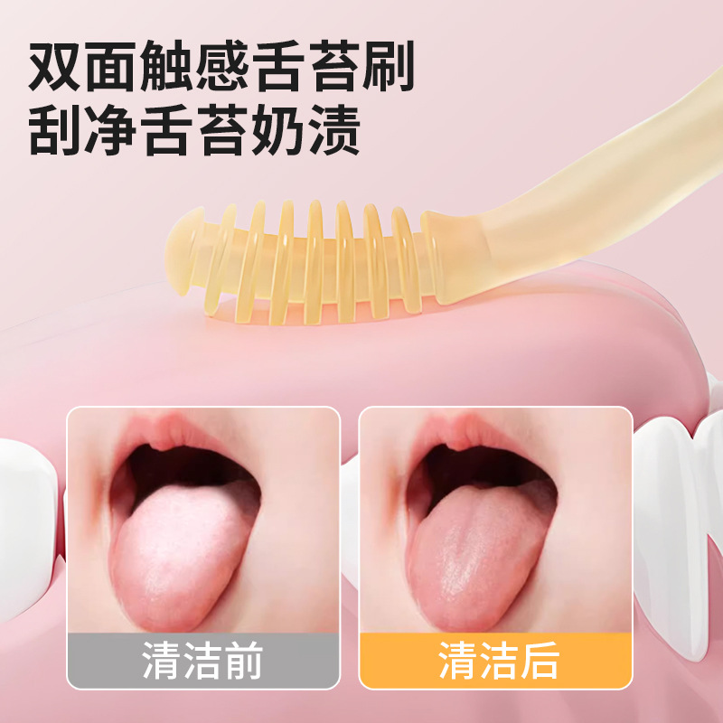 Liquid Silicone Tooth Moss Brush Set for Brushing and Cleaning Teeth Cleaning Four-piece Set for Newborns and Babies Oral Cleaning for Infants and Young Children