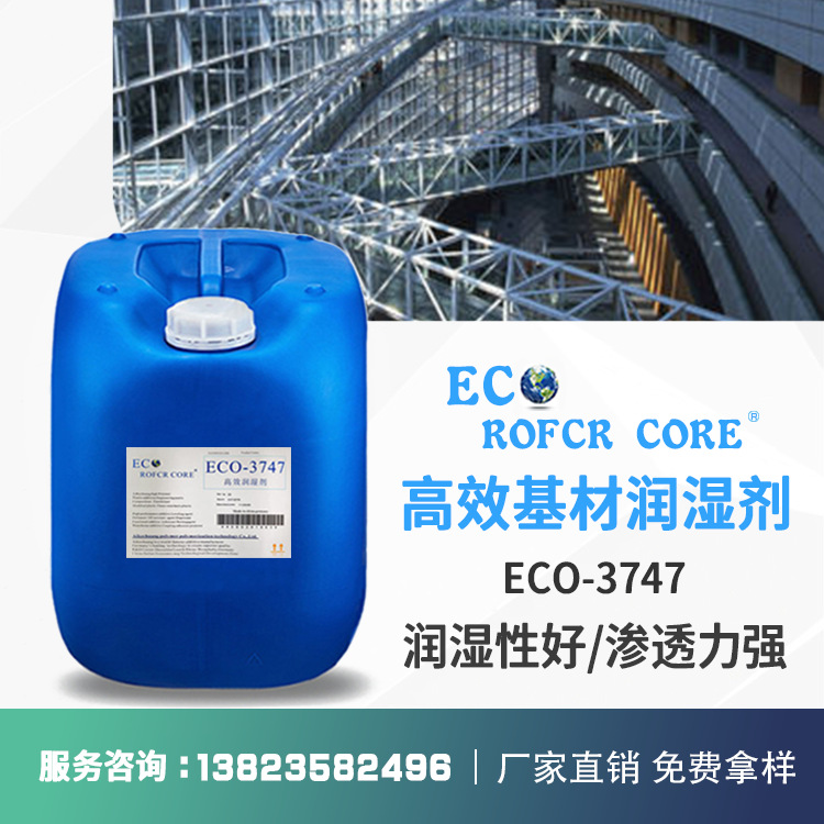Wetting Agent Does Not Affect Interlayer Adhesion and Recoatability. Factory Direct Supply Eco-3747 Substrate Wetting Agent