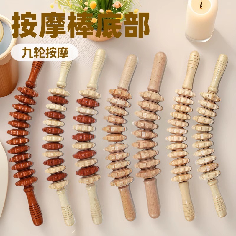 Новая деревянная портативная массажная палка для спины и живота из бука для пожилых людей оптом