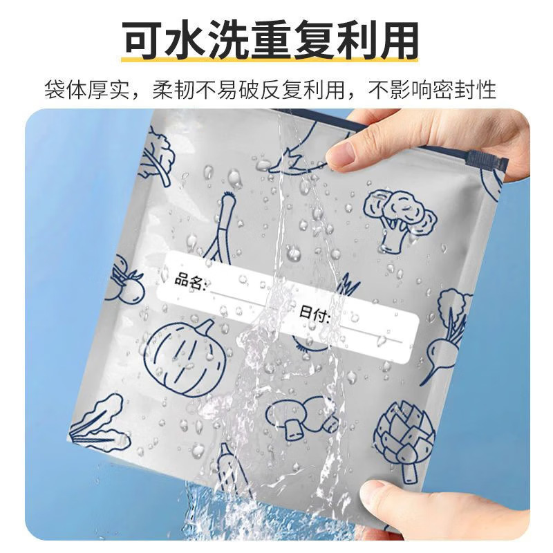 Aluminum Foil Antibacterial Preservation Bag Freezing and Refrigeration Food Grade Sealed Bag Household Refrigerator Food Special Zipper Bag