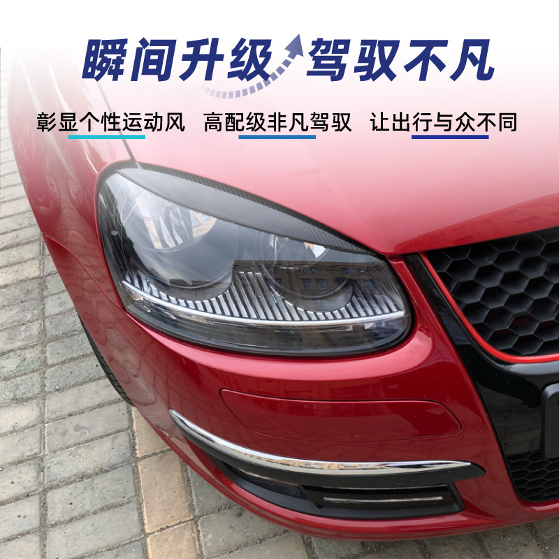 Suitable for Volkswagen Golf 5 Height 5 Mk5 2003-08 Headlight Eyebrow Car Stickers Cross-Border Modification Parts