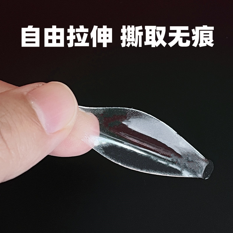 Acrylic Transparent Double-sided Adhesive High Temperature Resistant Car Seamless Sticker Wedding Spring Festival Couplets Nano Glue High Adhesive and Transportable Glue