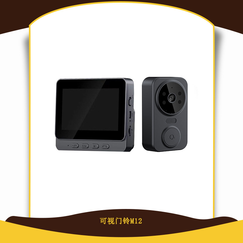 Видеодомофон с 4.3-дюймовым дисплеем, беспроводной, умный, двухсторонний видеомониторинг, экспортный выбор M12