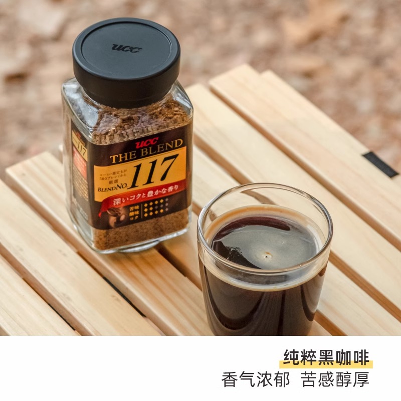 Japanese Imported Ucc117 Instant Coffee Freeze-Dried Black Coffee Canned Coffee Powder Bitter Coffee Wholesale