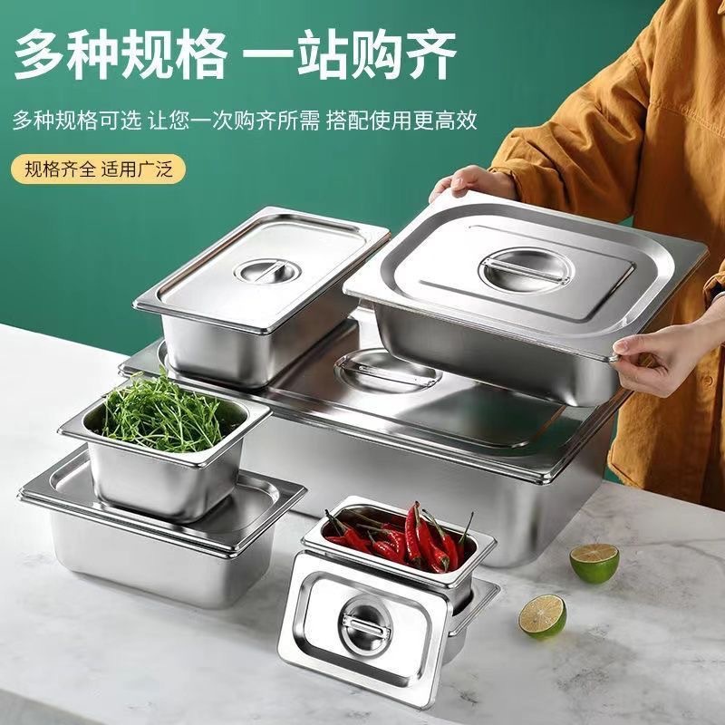 Stainless Steel Basin Rectangular Portion Basin with Lid Square Basin Fraction Plate Fast Food Cart Box Meal Basin Milk Tea Shop Jam Box