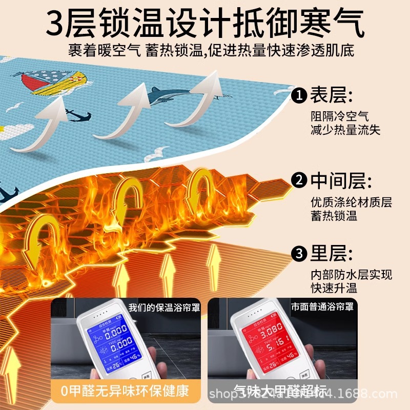 Winter Thickened Warm Square Shower Curtain Bath Cover Bath Tent Household Bathroom Insulation Winter Bath Artifact