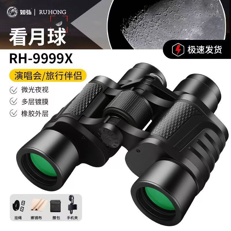 Russian Military Telescope High Magnification Hd Adult Night Vision Moon Observation Photography Military Equipment Outdoor Bee Finder Portable