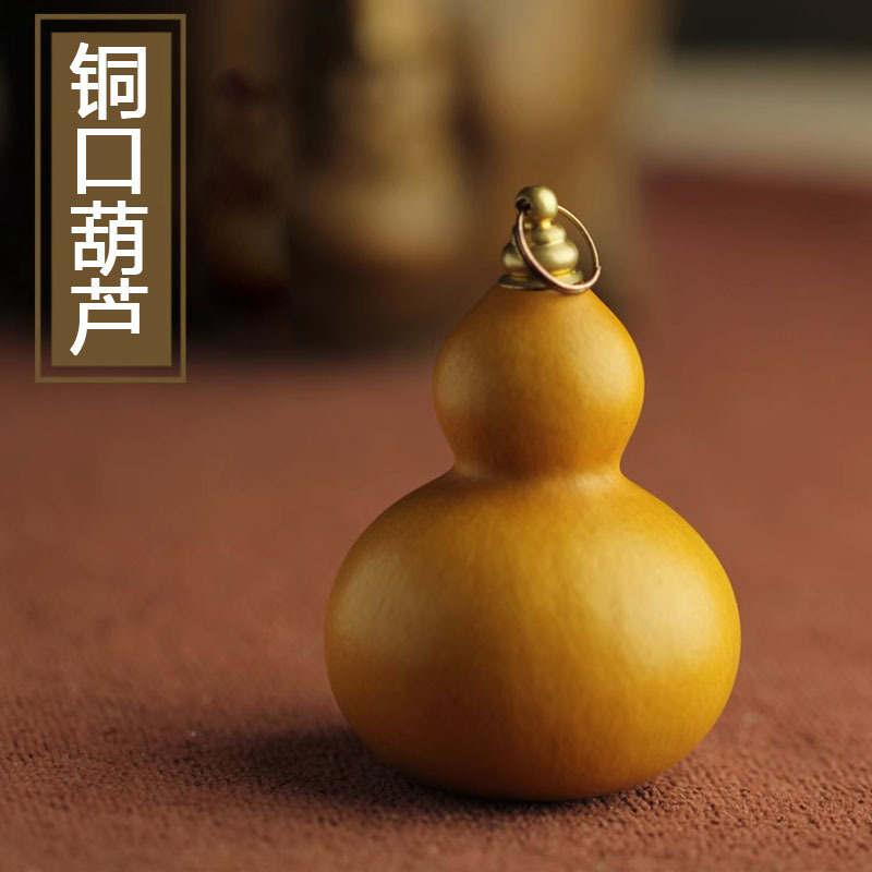 Brass Inlaid Small Gourd Accessories Set of 5 Stoppers DIY Handle Pieces Jewelry Caps Handicraft Accessories