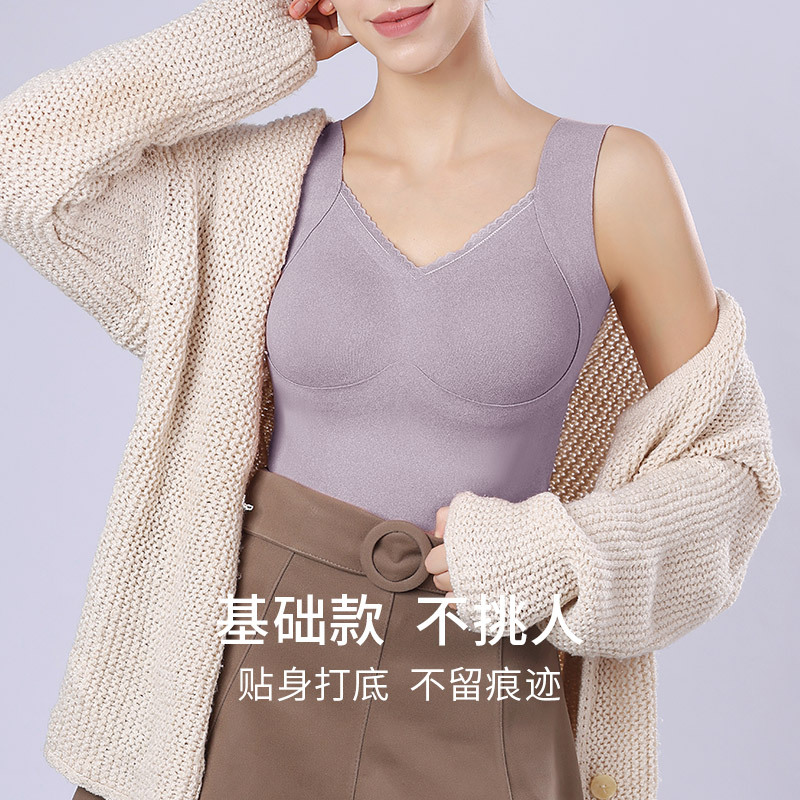 Autumn and Winter seamless body fleece-lined warm vest cationic chest support heating underwear with chest pad warm vest for women