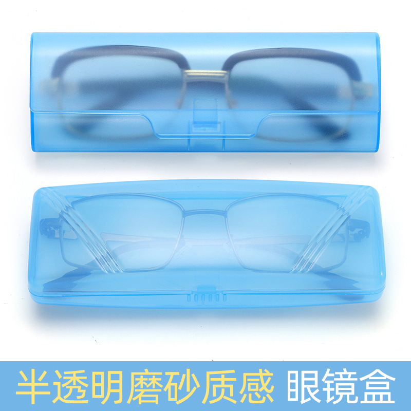 Presbyopic glasses case plastic packaging color translucent simple portable frosted high-looking high-grade storage box