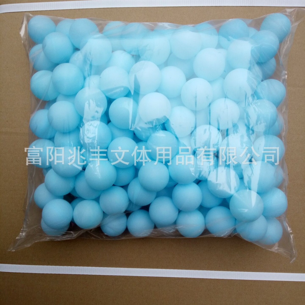 40mm frosted seamless color Beer Table tennis manufacturers draw ball spray locomotive playground table tennis ball