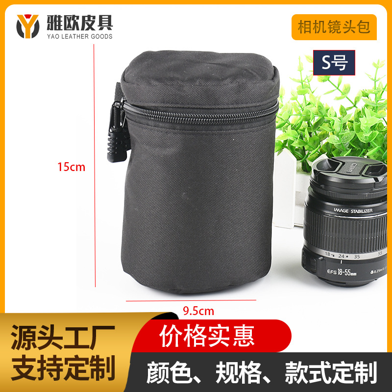 Сумка для объектива SLR Защитная сумка Косметическая сумка для объектива Уплотненная пузырчатая упаковка Защитная крышка объектива