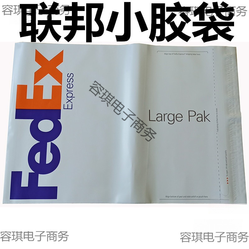 Dhl Federal Ups Fedex Waterproof Bag Middle East Tnt Parcel Bag Aramex Express Bag Bag Large
