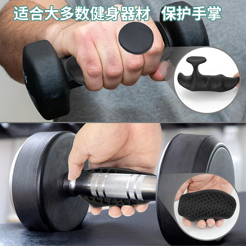 Grip strengthener Weightlifting Grip Silicone Fitness Grip Elastic Easy-grip Non-slip Tacker