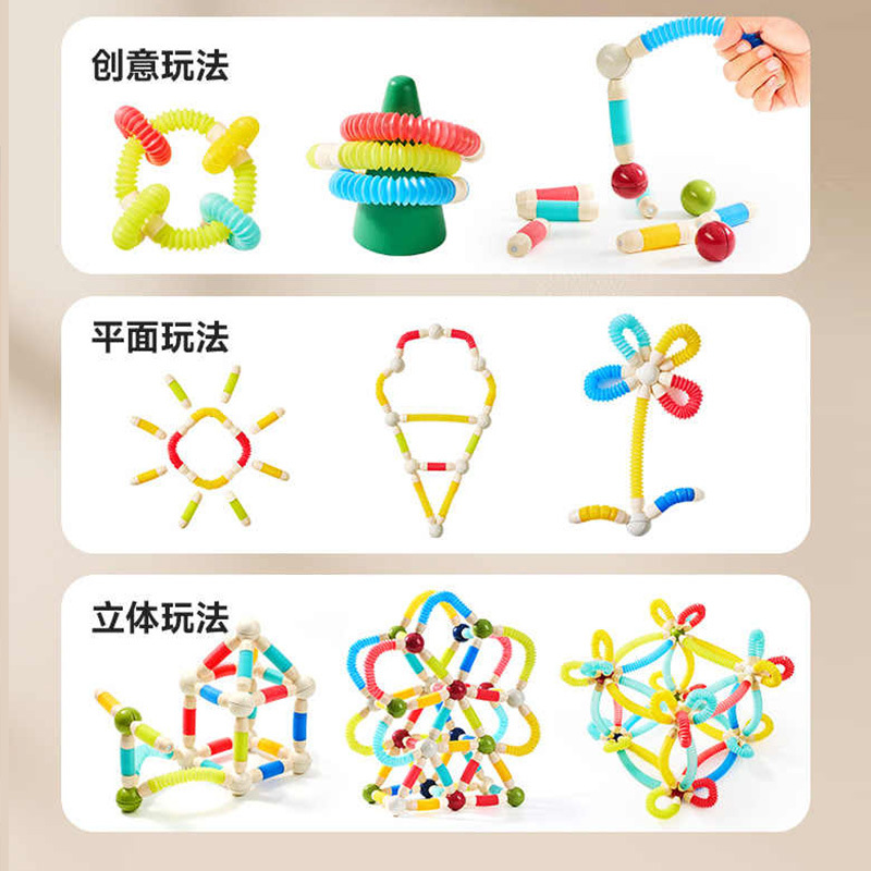 Cross-Border New Product Magnetic Rod Tinplate Small Round Ball Ultra-Thick Quality Educational Stretching Magnetic Rod Toy Ready for Sale