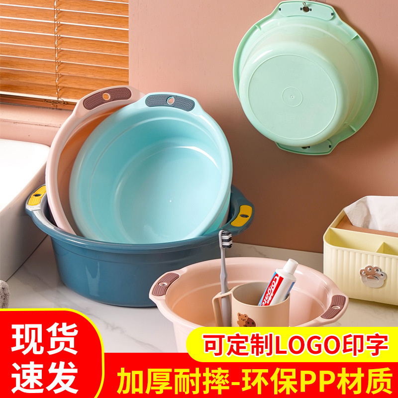 Утолщенный пластиковый умывальник, оптовая продажа, для студентов, для стирки