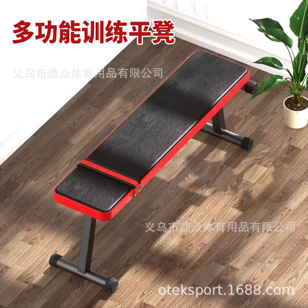 [Кросс-браенд] Многофункциональная скамья для гантелей, скамья для жима, тренировочный плоский стул, фитнес-стул, горизонтальная скамья для дома