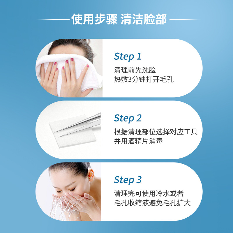 Stainless Steel Acne Clip Cell Clip Acne Needle Blackhead Needle Acne Removal 8-Piece Set Beauty Tools Acne Needle Set