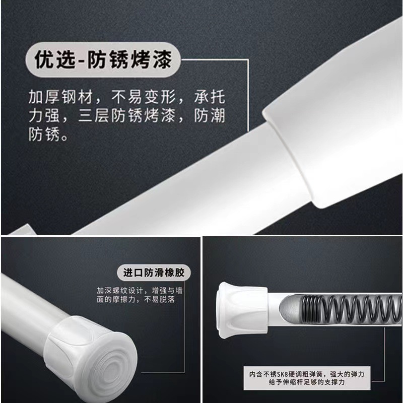 Punch-free telescopic rod door curtain rod curtain rod shower curtain rod clothes drying Rod Roman Rod wardrobe cabinet strut wholesale