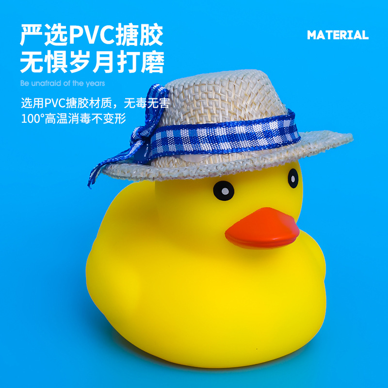 Children's Water Play Toys Vinyl Duck Accessories Little Duck Rocking Chair Sunglasses Toy Accessories Milk Tea Shop Gifts