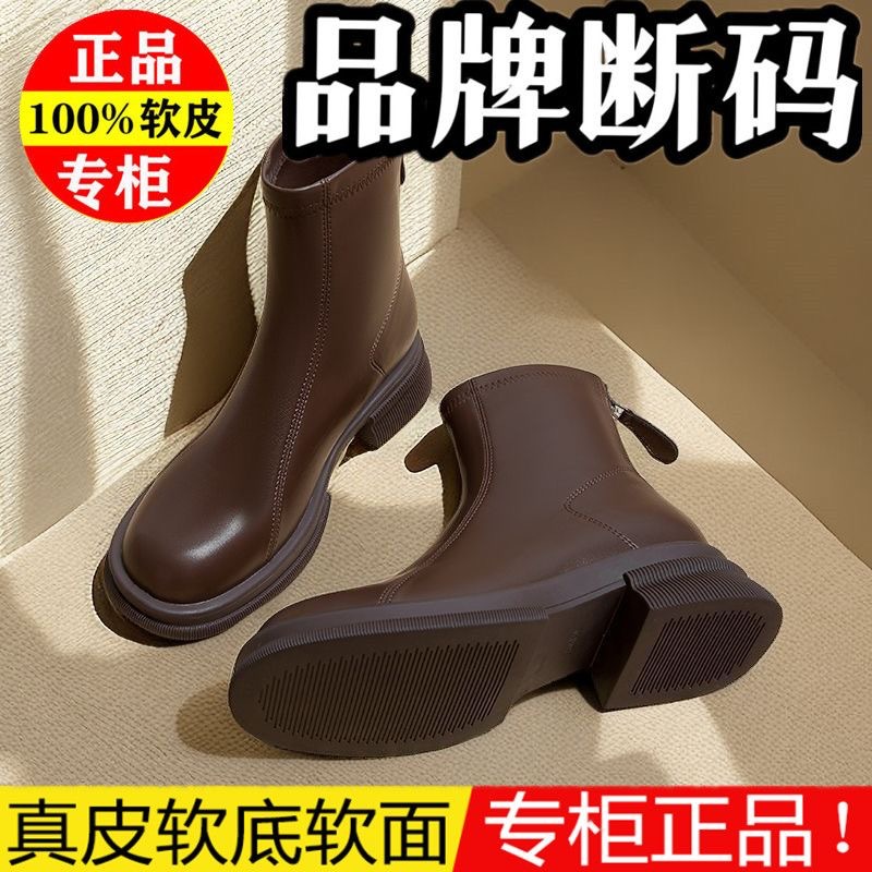 Soft Leather Short Boots Autumn and Winter British 2025 Super Popular Street Boots Cotton Boots Comfortable and Wear-Resistant Short-Tube Warm Women's Boots