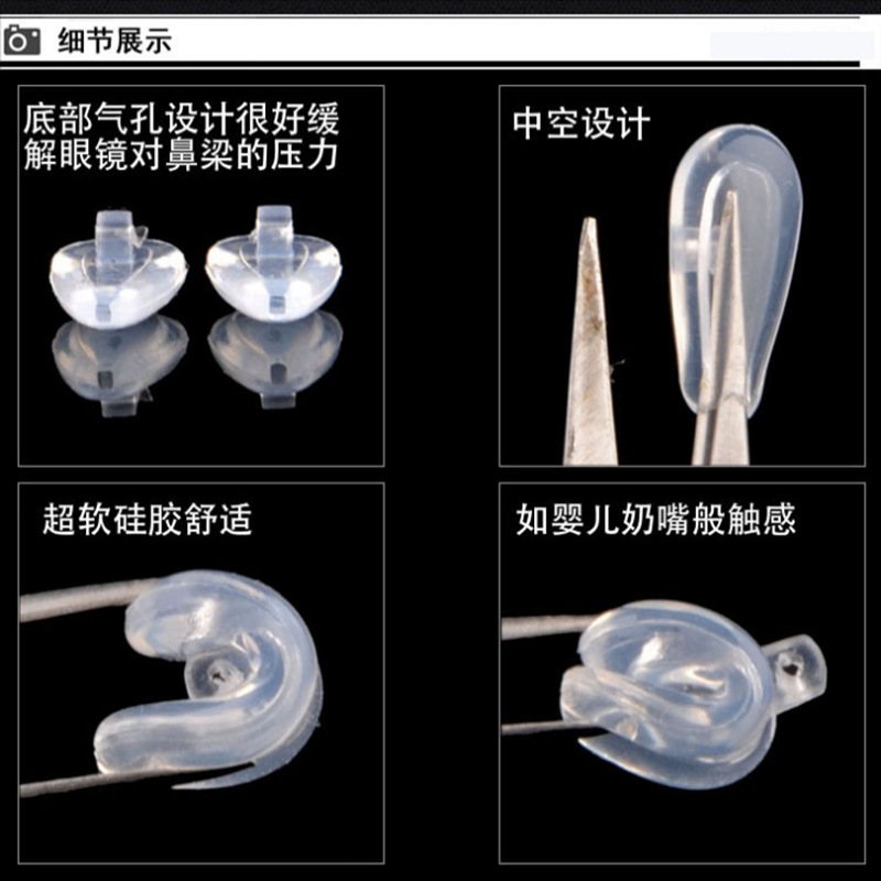 Nose pad silicone airbag glasses nose pad air nose pad twist screw glasses frame non-slip bracket glasses Accessories Wholesale