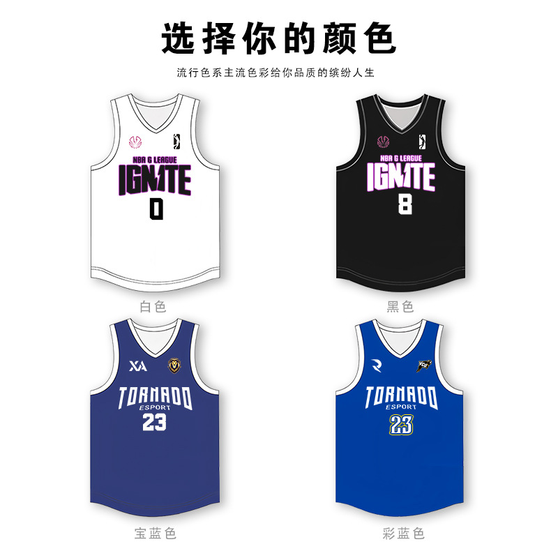 Basketball uniform suit men's custom competition training adult college students jersey team American breathable quick-drying