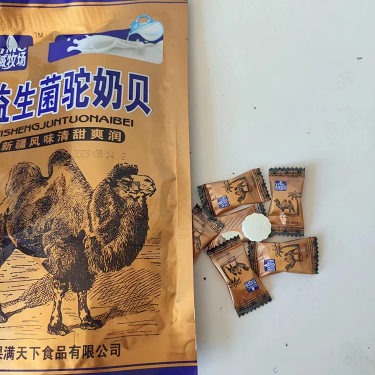 Camel Milk Bean Wholesale Probiotics Xiyu Ranch Camel Milk Bean 158g Middle-aged and Elderly Milk Tablets Candy Camel Milk Tablets